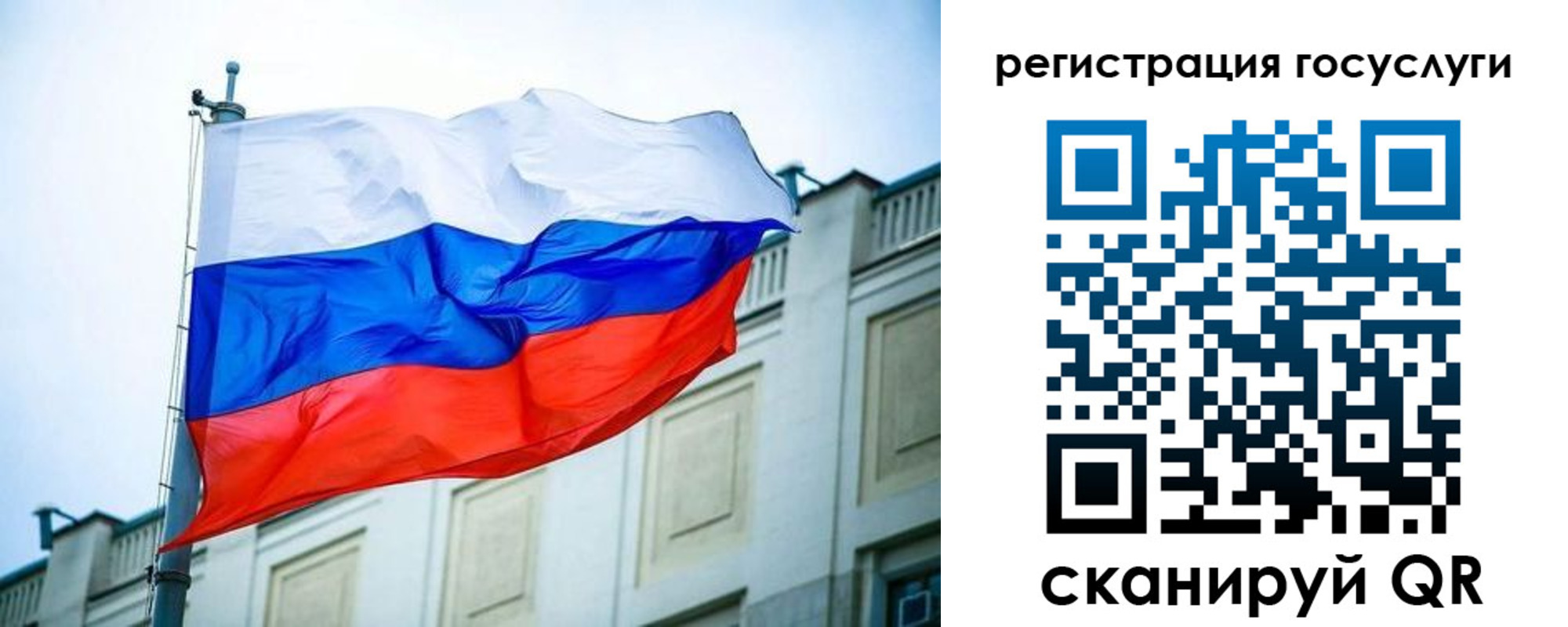 временная регистрация для школы в Кольчугино