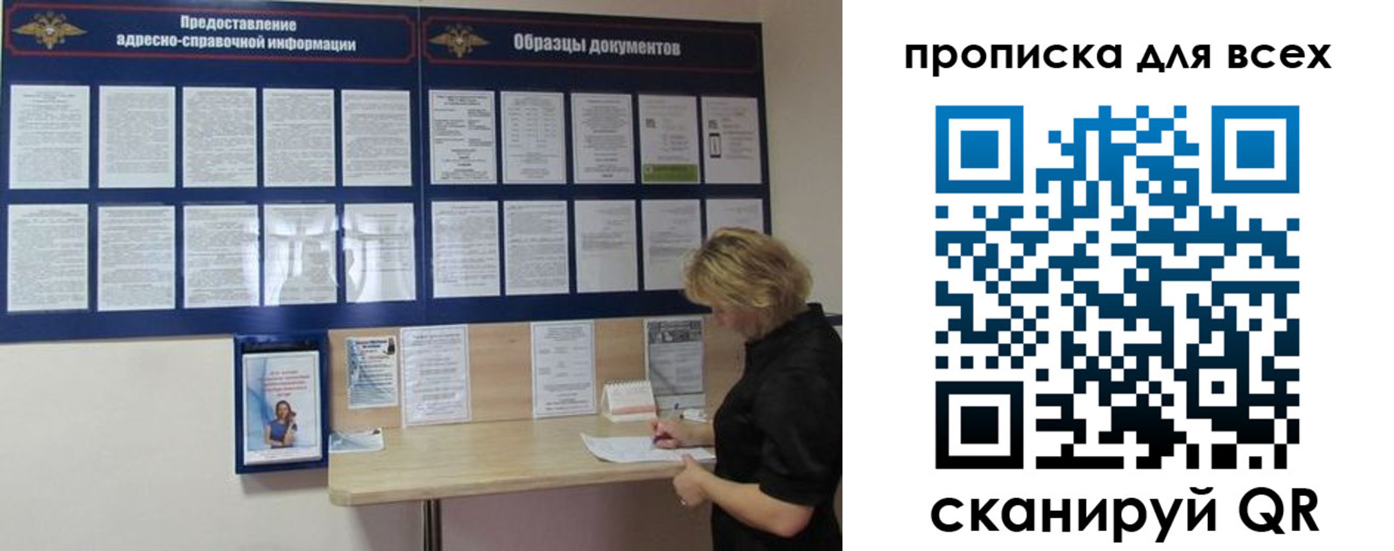 временная регистрация гарантия в Кольчугино