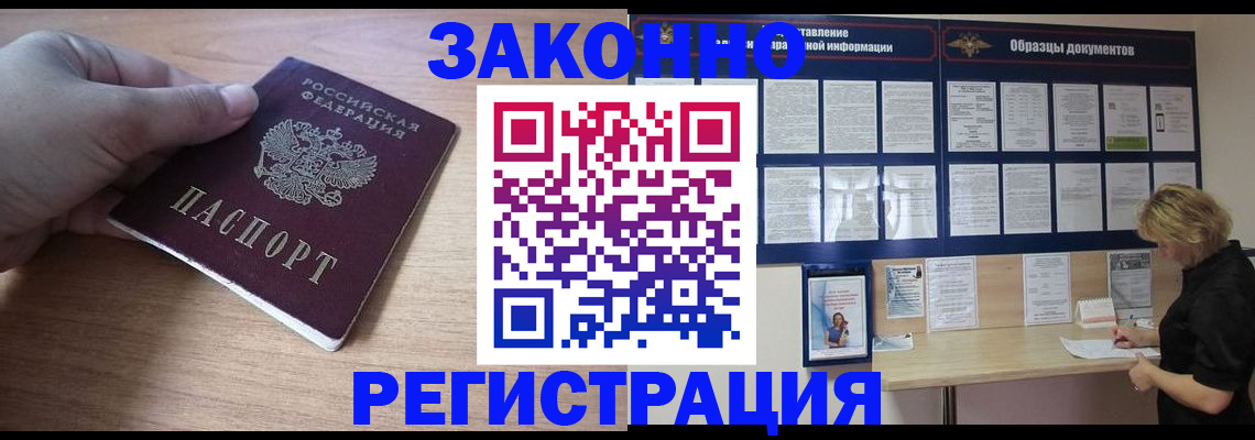регистрация для дет. сада в Кольчугино